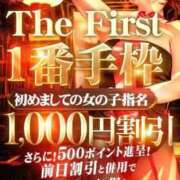 ヒメ日記 2026/06/02 22:22 投稿 ちはるさん いけない奥さん 十三店