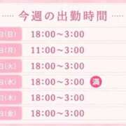 ヒメ日記 2026/06/14 12:38 投稿 ちはるさん いけない奥さん 十三店