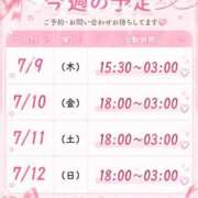 ヒメ日記 2026/07/08 17:18 投稿 ちはるさん いけない奥さん 十三店