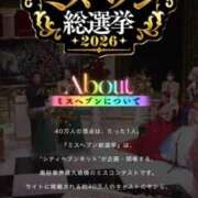 ヒメ日記 2026/08/24 07:09 投稿 ちはるさん いけない奥さん 十三店