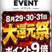 ヒメ日記 2026/08/26 08:12 投稿 ちはるさん いけない奥さん 十三店