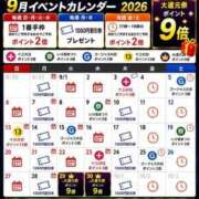 ヒメ日記 2026/09/01 17:48 投稿 ちはるさん いけない奥さん 十三店