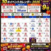 ヒメ日記 2026/10/02 15:20 投稿 ちはるさん いけない奥さん 十三店