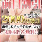 ヒメ日記 2024/12/13 20:43 投稿 ちはるさん いけない奥さん 梅田店