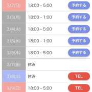 ヒメ日記 2025/03/01 17:30 投稿 ちはるさん いけない奥さん 梅田店