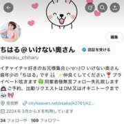 ヒメ日記 2025/06/07 14:51 投稿 ちはるさん いけない奥さん 梅田店