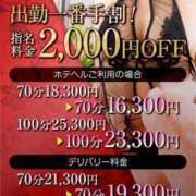 ヒメ日記 2025/08/20 11:08 投稿 ちはるさん いけない奥さん 梅田店