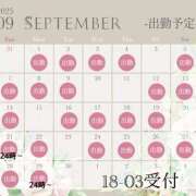 ヒメ日記 2025/09/06 12:28 投稿 ちはるさん いけない奥さん 梅田店