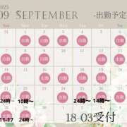 ヒメ日記 2025/09/19 15:10 投稿 ちはるさん いけない奥さん 梅田店