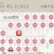 ヒメ日記 2025/10/05 13:08 投稿 ちはるさん いけない奥さん 梅田店