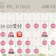 ヒメ日記 2025/10/07 10:13 投稿 ちはるさん いけない奥さん 梅田店