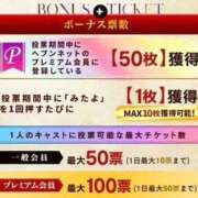 ヒメ日記 2025/10/29 13:58 投稿 ちはるさん いけない奥さん 梅田店