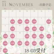 ヒメ日記 2025/11/01 21:30 投稿 ちはるさん いけない奥さん 梅田店