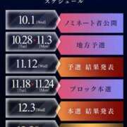 ヒメ日記 2025/11/07 16:08 投稿 ちはるさん いけない奥さん 梅田店