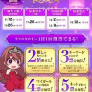 ヒメ日記 2025/11/12 21:10 投稿 ちはるさん いけない奥さん 梅田店