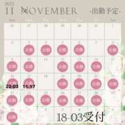 ヒメ日記 2025/11/16 15:19 投稿 ちはるさん いけない奥さん 梅田店