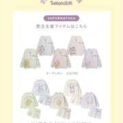 ヒメ日記 2026/02/20 11:54 投稿 ちはるさん いけない奥さん 梅田店