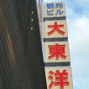 ヒメ日記 2026/02/20 18:28 投稿 ちはるさん いけない奥さん 梅田店