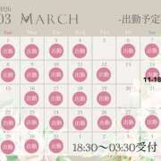 ヒメ日記 2026/02/25 15:29 投稿 ちはるさん いけない奥さん 梅田店