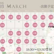 ヒメ日記 2026/02/27 17:01 投稿 ちはるさん いけない奥さん 梅田店