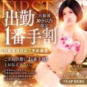 ヒメ日記 2026/03/04 16:12 投稿 ちはるさん いけない奥さん 梅田店