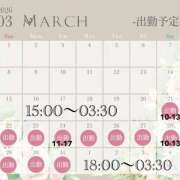 ヒメ日記 2026/03/20 15:58 投稿 ちはるさん いけない奥さん 梅田店