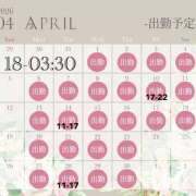 ヒメ日記 2026/04/07 22:38 投稿 ちはるさん いけない奥さん 梅田店