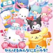 ヒメ日記 2026/04/09 10:19 投稿 ちはるさん いけない奥さん 梅田店