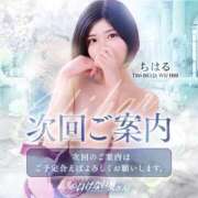 ヒメ日記 2026/04/13 19:53 投稿 ちはるさん いけない奥さん 梅田店