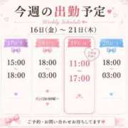 ヒメ日記 2026/05/16 15:36 投稿 ちはるさん いけない奥さん 梅田店