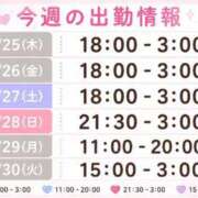 ヒメ日記 2026/06/25 23:49 投稿 ちはるさん いけない奥さん 梅田店
