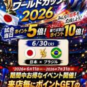 ヒメ日記 2026/06/28 00:38 投稿 ちはるさん いけない奥さん 梅田店