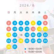 ヒメ日記 2026/08/01 10:19 投稿 ちはるさん いけない奥さん 梅田店