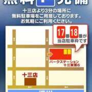 ヒメ日記 2026/08/08 10:22 投稿 ちはるさん いけない奥さん 梅田店