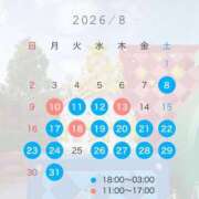 ヒメ日記 2026/08/08 15:09 投稿 ちはるさん いけない奥さん 梅田店
