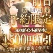 ヒメ日記 2026/08/20 21:10 投稿 ちはるさん いけない奥さん 梅田店