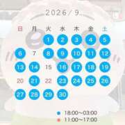 ヒメ日記 2026/08/24 06:08 投稿 ちはるさん いけない奥さん 梅田店