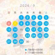 ヒメ日記 2026/09/01 12:32 投稿 ちはるさん いけない奥さん 梅田店
