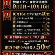 ヒメ日記 2026/09/02 23:50 投稿 ちはるさん いけない奥さん 梅田店