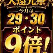 ヒメ日記 2026/09/25 10:19 投稿 ちはるさん いけない奥さん 梅田店