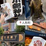 ヒメ日記 2025/09/27 23:07 投稿 Kotsume THE PREMIUM （プレミアム）