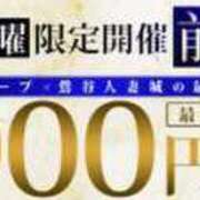 ヒメ日記 2024/09/25 00:18 投稿 山岸 鶯谷人妻城