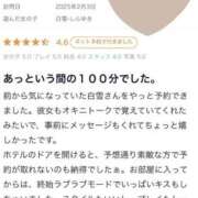 ヒメ日記 2025/03/09 14:34 投稿 白雪-しらゆき MSC 妄想紳士倶楽部 鶯谷店