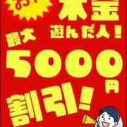 ヒメ日記 2024/09/29 15:04 投稿 はるよ 丸妻 新横浜店