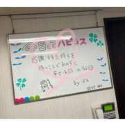 ヒメ日記 2024/05/27 20:09 投稿 清華すみれ 素人専門キラキラ学園