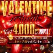 一条せいら バレンタインイベント💗💗💗 全裸にされた女たちor欲しがり痴漢電車