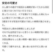 ヒメ日記 2024/04/22 11:06 投稿 新垣はるか 素人専門キラキラ学園