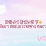 ヒメ日記 2024/02/11 06:41 投稿 いちか☆痴女コース 僕のイケない秘密のLOVEレッスン　大宮本校