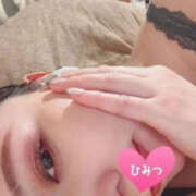 ヒメ日記 2026/03/03 05:06 投稿 貴島るい 大人のエッチなエステ