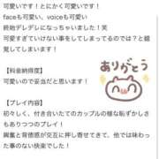 ヒメ日記 2025/11/03 01:18 投稿 みかん 東京リップ 上野店